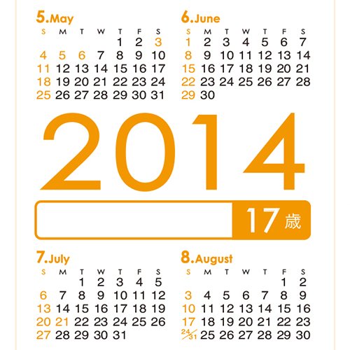 Amazon | 生まれ年から始まる100年カレンダーシリーズ 1997年生まれ用